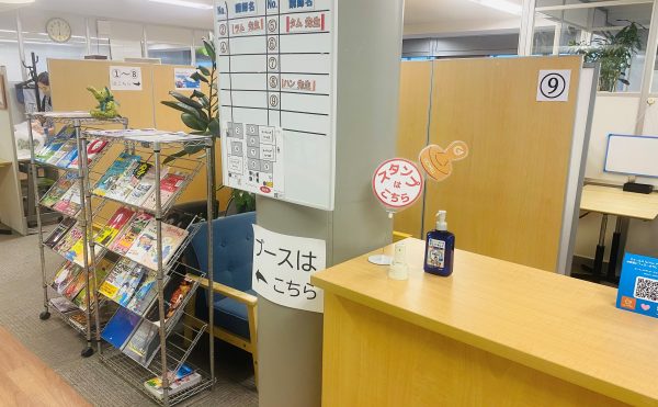 ミャンマー語　教室　ゴーウェル　東京